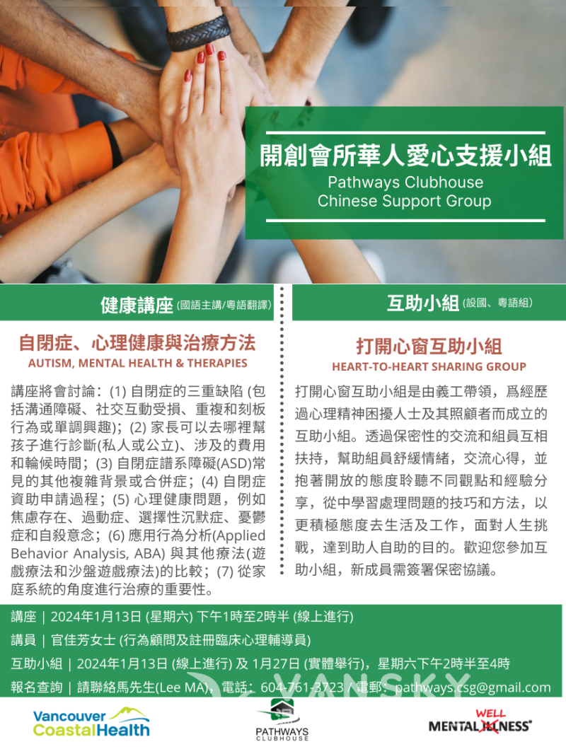 240109134519_Flyer 2024.01.13  01.27_PNG_NZL_TC.png